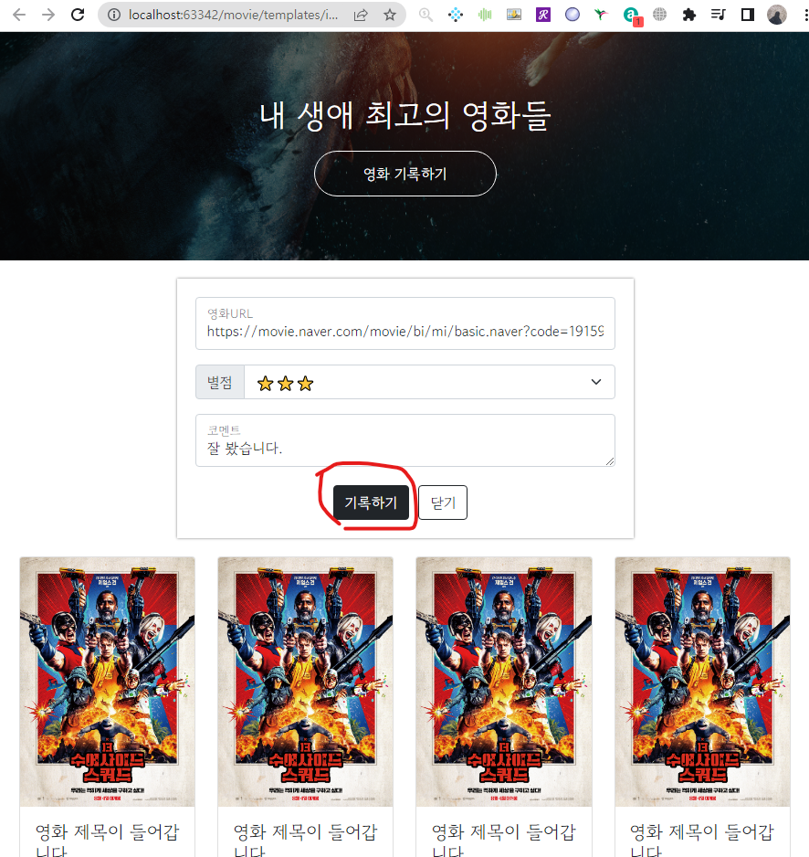 스파르타 즉문즉답